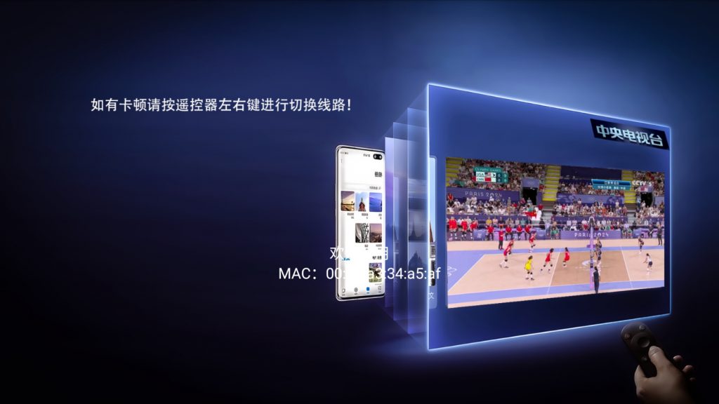 图片[3]BMW资源站-专注于网站源码、技术分享、工具软件新版IPTV直播系统骆驼IPTV后台源码+无加固客户端APPBMW资源站-专注于网站源码、技术分享、工具软件BMW资源站