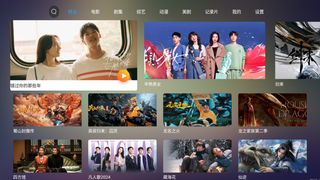 2024最新神马TV影视APP前后端源码全新新纪元1.0版本 支持二开BMW资源站-专注于网站源码、技术分享、工具软件BMW资源站