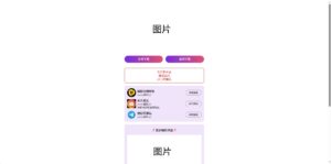 2024首发最火的软件宣传单页源码BMW资源站-专注于网站源码、技术分享、工具软件BMW资源站