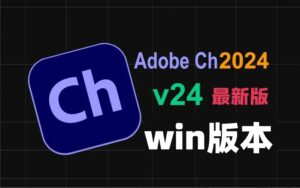 [永久版]-Adobe Character Animator 2024 免激活简体中文版ch软件[Win10/Win11/1.62GB]BMW资源站-专注于网站源码、技术分享、工具软件BMW资源站