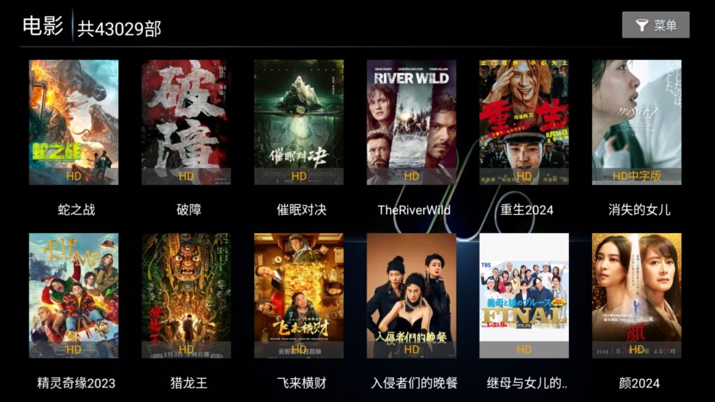 图片[2]BMW资源站-专注于网站源码、技术分享、工具软件神马TV8.5带批量添加用户 此版本就是后台2开了8.2的实际是8.2 用着也蛮好用的 亲测运营级APP 使用简单BMW资源站-专注于网站源码、技术分享、工具软件BMW资源站