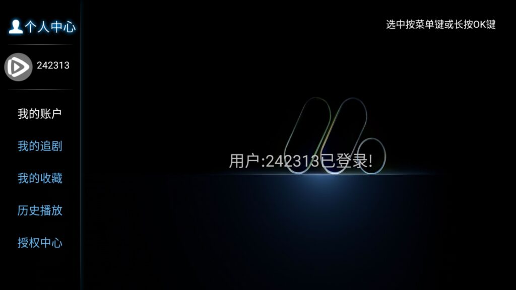 图片[3]BMW资源站-专注于网站源码、技术分享、工具软件神马TV8.5带批量添加用户 此版本就是后台2开了8.2的实际是8.2 用着也蛮好用的 亲测运营级APP 使用简单BMW资源站-专注于网站源码、技术分享、工具软件BMW资源站